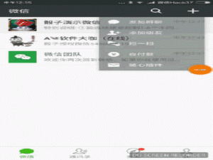 2018微信骰子作弊贴吧  微信骰子作弊软件2018