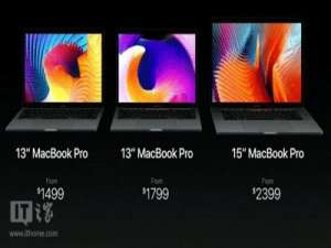 2016款MacBook Pro配置参数和价格怎么样