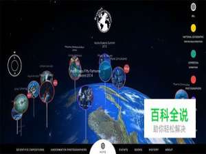 20个交互动效很棒的网页设计例子赏析