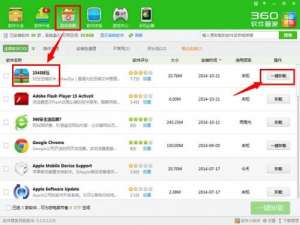 2345好压怎么删除?2345好压卸载不了的解决方法介绍