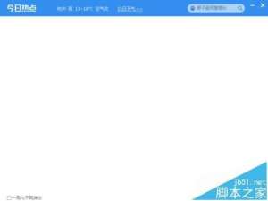 2345看图王弹出的广告窗口该怎么去掉?