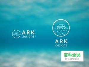 25个扁平化LOGO设计欣赏