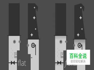 25个微扁平化2.0风格网页设计