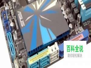 2个硬盘怎么设置主次