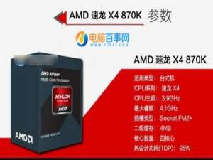 3000元四核独显学生网游电脑DIY配置推荐