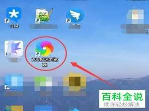 360极速浏览器上的搜索框和收藏夹如何取消显示