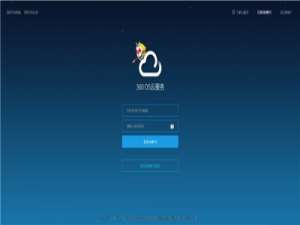 360云盘不限速高速下载方法