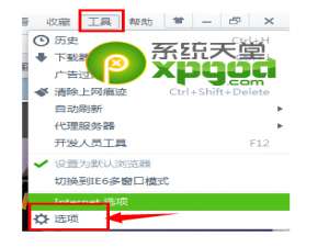 360浏览器标签关闭方式怎么设置