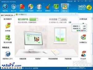 360眼睛卫士软件有什么用?
