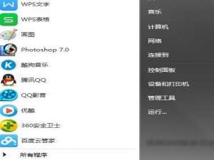 360无法卸载怎么办
