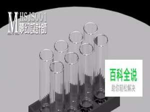 3Dmax如何制作玻璃杯