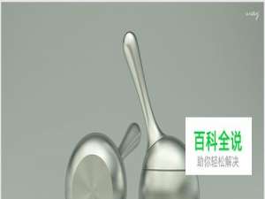 3ds max&vray金属材质渲染