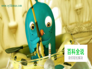 3ds Max实例教程-制作卡通蓝色小人