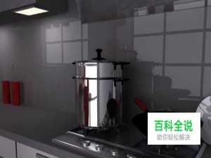 3ds Max不锈钢材质