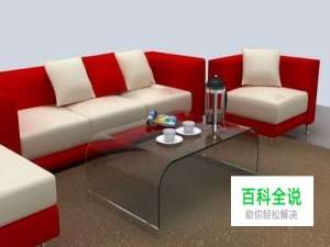 3ds Max清玻璃材质