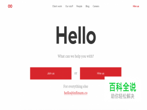 40个优秀的关于我们页面网页欣赏(上)