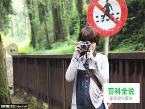 4个途径精进摄影技术