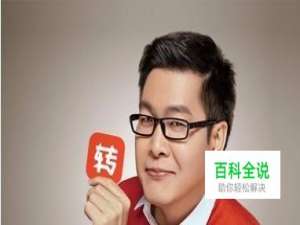 58转转怎么发布信息卖东西（图文版超详细教程）