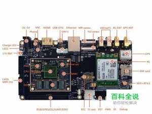 6818开发板 荣品PRO系列调试串口如何连接