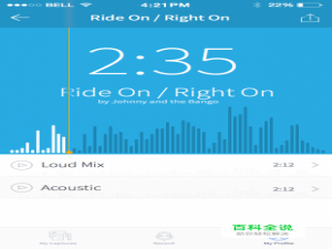 68个蓝色的APP界面欣赏