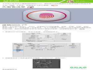 6步打造指纹解锁图标（PS教程）