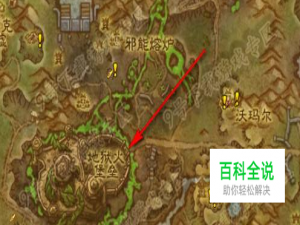 8.0地狱火堡垒老一怎么单刷