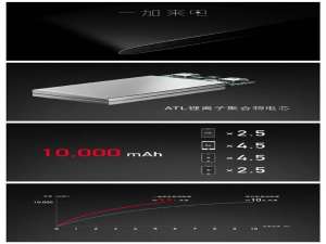 89元一加新品发布 10000mAh聚合物移动电源