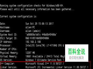abaqus怎样配置用户子程序？