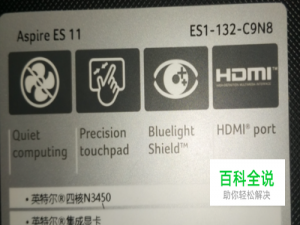 acer宏碁笔记本secure boot灰色的如何更改设置