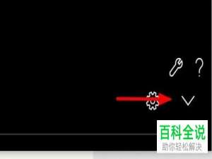 ACG播放器中的回声音效怎么打开