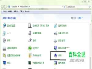 ADAMS由英文版调整为中文版（汉化ADAMS）