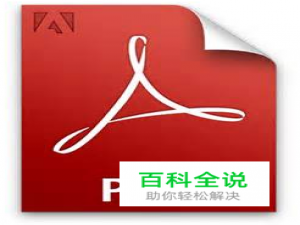 Adobe Acrobat Pro PDF 怎么插入空白页