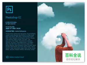 Adobe PS 2019 新功能全面解析