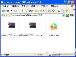 昂达v989如何一键root?