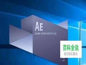 AE里怎么提取视频中的音乐