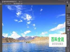 AE如何将图片里的水波纹动起来初级教程。