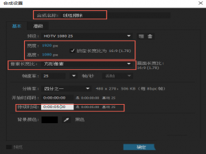 ae线性擦除在哪? ae制作线性擦除特效的教程