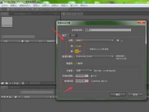 AE怎么制作地图辐射闪烁点效果?