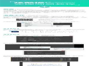 AE怎样制作扫光文字效果