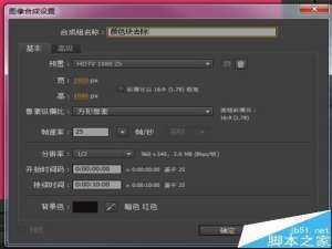 AE怎么快速去除多处相同的颜色色块?