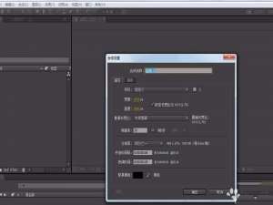 AE怎么截取视频片段并设置快进?