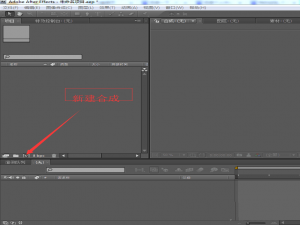 ae怎么制作一个流星效果?