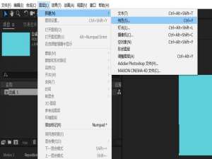 ae怎么制作ISOMETRIC卡通等轴立体图?