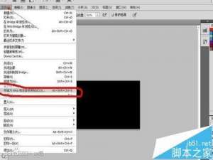 AE怎么将编辑好的视频转换成GIF?  ae输出gif格式的教程