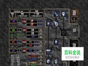 暗黑2 四类精华的获取及赦免勋章的合成方法