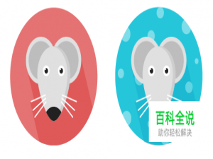 AI绘制动物头像-小老鼠