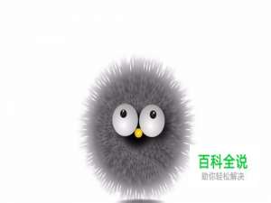 AI教程：绘制毛球玩偶