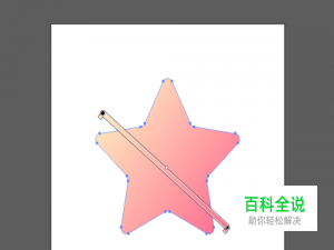 AI里怎么增加、调节渐变色