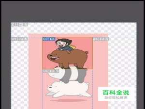 AI中怎么用切片工具切割图片？切片工具怎么用？