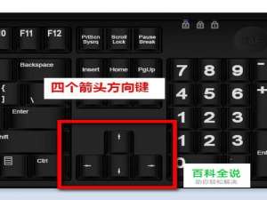 AI中画形状时键盘的四个箭头方向键有什么用法？